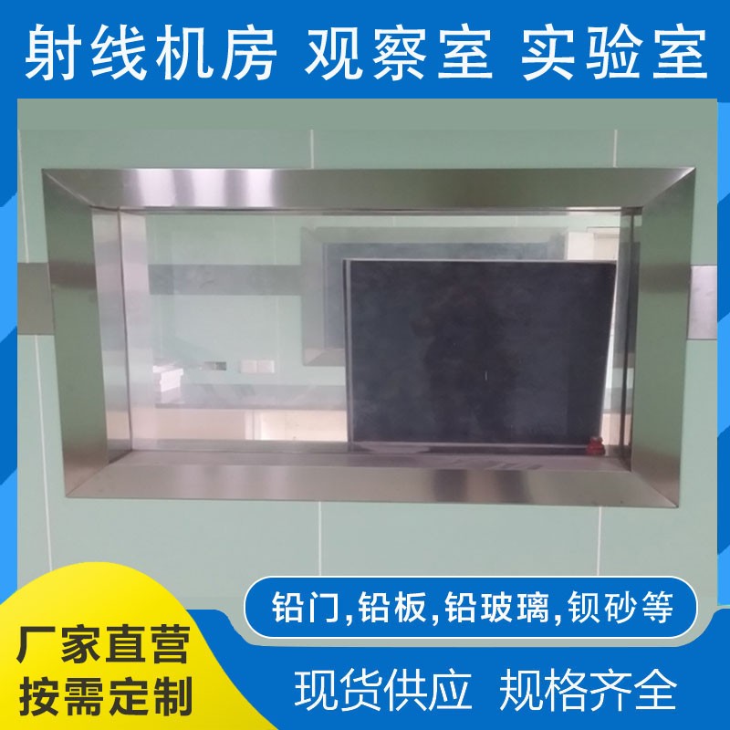 湘潭CT扫描室玻璃窗